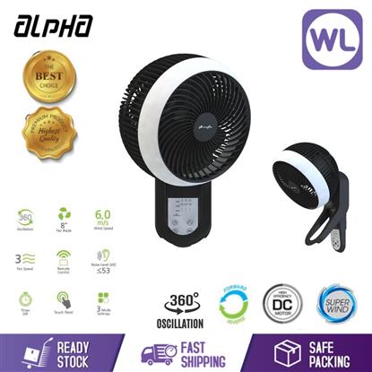 Picture of ALPHA WALL FAN MOTTO WF360 8" (WHITE+BLACK)