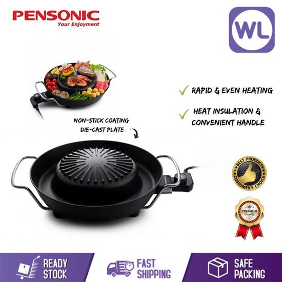Picture of PENSONIC 2.6L STEAMBOAT POT WITH GRILL PSB-131G