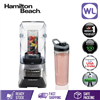Picture of Hamilton Beach Sound Shield 950 Blender with Programs and Personal Jar 53602