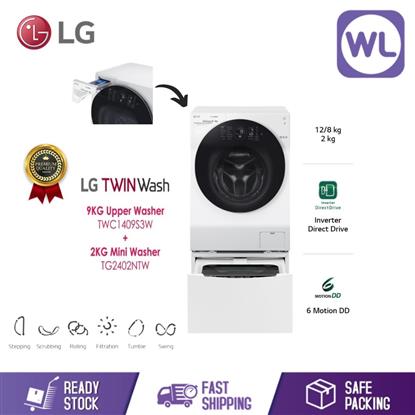 Picture of LG 12/8kg FRONT LOAD WAHSER DRYER with Direct Drive™ FG1612H2W