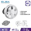 Picture of ELBA 8'' EXHAUST FAN EGV-FE0815WH FOR GLASS WINDOW