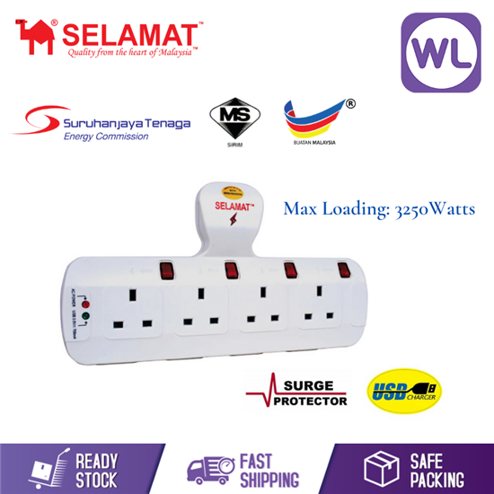 Picture of SELAMAT 8 WAY MULTI ADAPTOR WITH USB PORT MA-8322