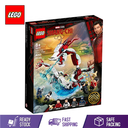 Picture of LEGO MARVEL SHANG CHI BATTLE AT THE ANCIENT VILLAGE 76177