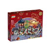 Picture of [BUNDLE]  LEGO CHINESE FESTIVALS STORY OF NIAN 80106 & LEGO CHINESE FESTIVALS SPRING LANTERN 80107