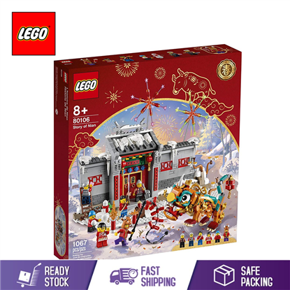 Picture of LEGO CHINESE FESTIVALS STORY OF NIAN 80106