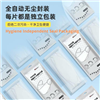 Picture of INDIVIDUAL PACK KOREA KN95 4 PLY DISPOSABLE FACE MASK (WHITE COLOR) 10PCS