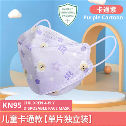 Picture of  4 PLY KIDS (0-12Y) INDIVIDUAL PACK KOREA KN95 4D DISPOSABLE FACE MASK (PURPLE CARTOON) 10PCS	