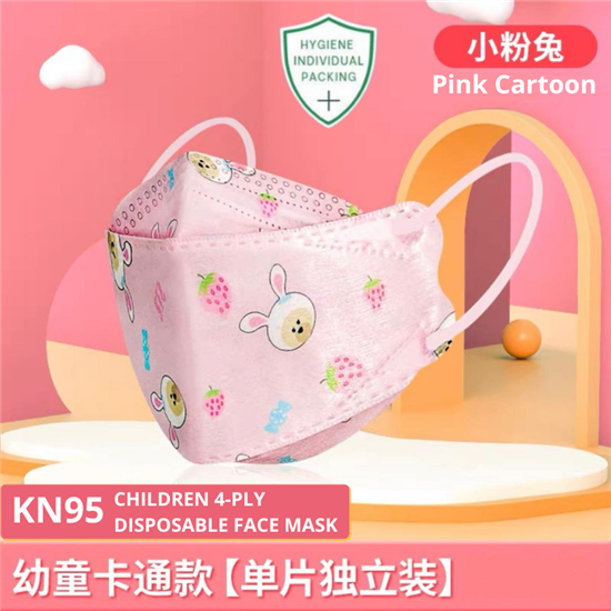 Picture of  4 PLY KIDS (0-12Y) INDIVIDUAL PACK KOREA KN95 4D DISPOSABLE FACE MASK (PINK CARTOON) 10PCS	