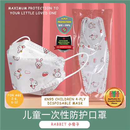 Picture of 4 PLY KIDS (2-12Y)  INDIVIDUAL PACK KOREA KF94 4D DISPOSABLE FACE MASK (RABBIT) 10PCS	