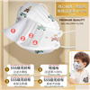 Picture of 4 PLY KIDS (2-12Y)  INDIVIDUAL PACK KOREA KF94 4D DISPOSABLE FACE MASK (ASTRONAUT) 10PCS	