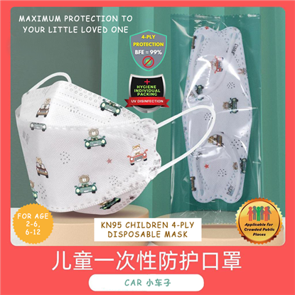 Show details for 4 PLY KIDS (2-12Y) INDIVIDUAL PACK KOREA KF94 4D DISPOSABLE FACE MASK (CAR) 10PCS Picture of 4 PLY KIDS (2-12Y) INDIVIDUAL PACK KOREA KF94 4D DISPOSABLE FACE MASK (CAR) 10PCS