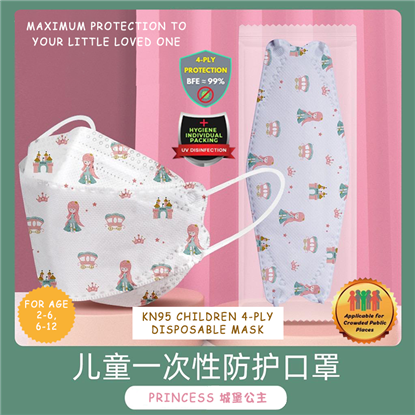Picture of 4 PLY KIDS (2-12Y)  INDIVIDUAL PACK KOREA KF94 4D DISPOSABLE FACE MASK (PRINCESS) 10PCS	