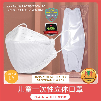Picture of 4 PLY KIDS (2-12Y)  INDIVIDUAL PACK KOREA KF94 4D DISPOSABLE FACE MASK (PLAIN WHITE) 10PCS	