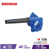 Picture of BOSSMAN AIR BLOWER (600W)(BUB1101)