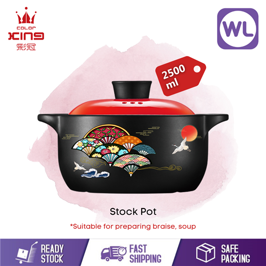 Picture of RED FAN | COLOR KING SHANGCHU STOCK POT (3233-2500-RF / 2500ml / Red)