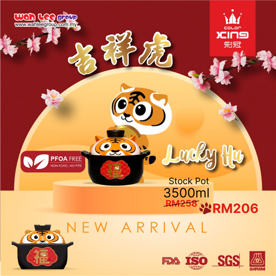 Picture of 50% OFF | Color King Lucky Hu Ceramic Stock Pot (3500ml / 3749-3500)