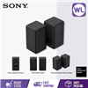Picture of SONY ADDITIONAL WIRELESS REAR SPEAKER SA-RS3S