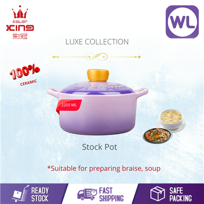COLOR KING LUXE STOCK POT 2200ML (LILAC)的图片