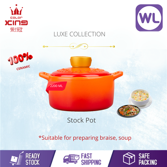 Picture of COLOR KING LUXE STOCK POT 2200ML (ORANGE)