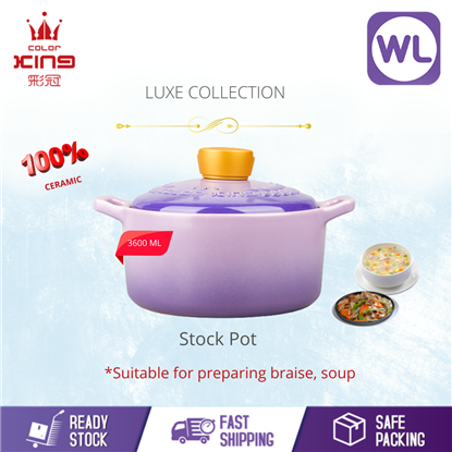 COLOR KING LUXE STOCK POT 3600ML (LILAC)的图片
