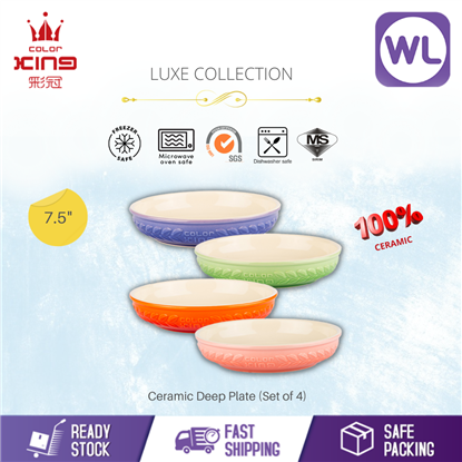 Picture of COLOR KING LUXE DEEP PLATE(SET OF 4) 7.5" 