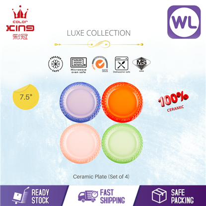 Picture of COLOR KING LUXE PLATE(SET OF 4) 7.5"