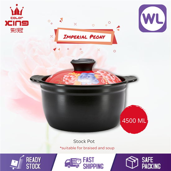 Picture of COLOR KING IMPERIAL PEONY STOCK POT 4500ML(RED)
