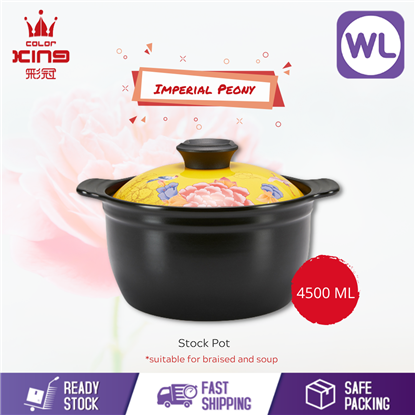 COLOR KING IMPERIAL PEONY STOCK POT 4500ML (YELLOW)的图片