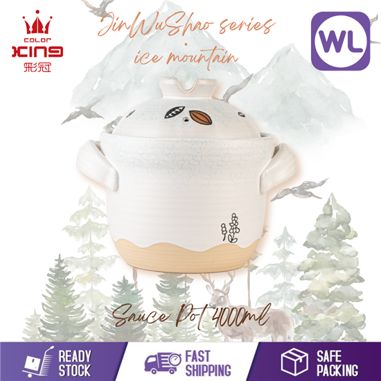 Picture of JINWUSHAO SERIES/ICE MOUNTAIN | COLOR KING 4000ml SAUCE POT (3809-4000)