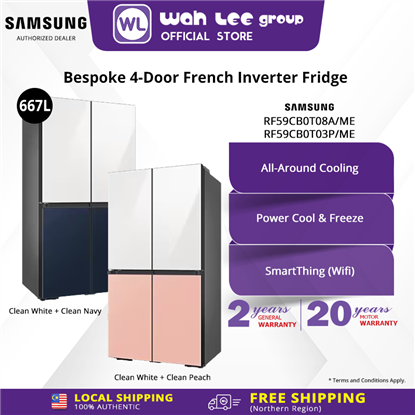 Picture of SAMSUNG BESPOKE 4-DOOR FRENCH DOOR FRIDGE 667L RF59CB0T03P/ME (WHITE/BOTTOM PEACH) / RF59CB0T08A/ME (WHITE/BOTTOM NAVY)