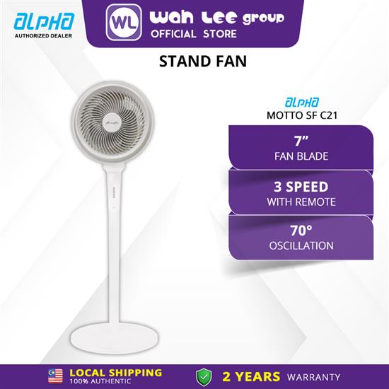 Picture of ALPHA Motto SF C21 Stand Fan with 3 Blades 3 Speed Setting (7")  