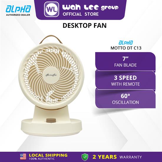 Picture of ALPHA Motto DT C13 Desk Fan with 3 Blades 3 Speed Setting (7")  