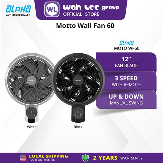 Picture of ALPHA Motto WF60 Wall Fan with 7 Blades 3 Speed Remote (12")  