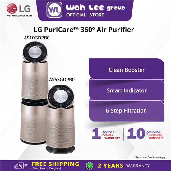 Picture of LG AIR PURIFIER AS10GDPB0 DUAL ROMANTIC ROSE