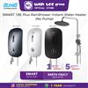 Picture of ALPHA - SMART 18 E Plus Rain Shower Instant Water Heater (Non Pump)  