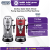 Picture of De'Longhi Dedica Style Pump Driven Manual Espresso Machine (Sleek Metal/Red) - EC685.M  