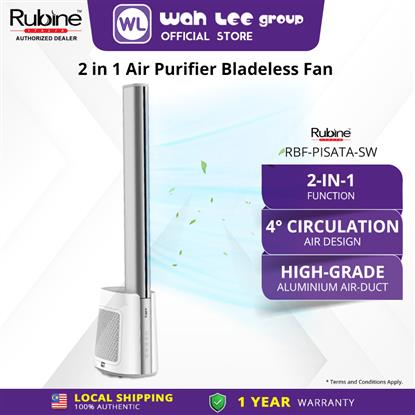 RUBINE 2 IN 1 PURIFIER FAN RBF-PISATA-SW的图片