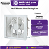 Picture of PANASONIC FV-20AL 8" WALL MOUNTED VENTILATING FAN (WITH GRILL) FV-20AL103  