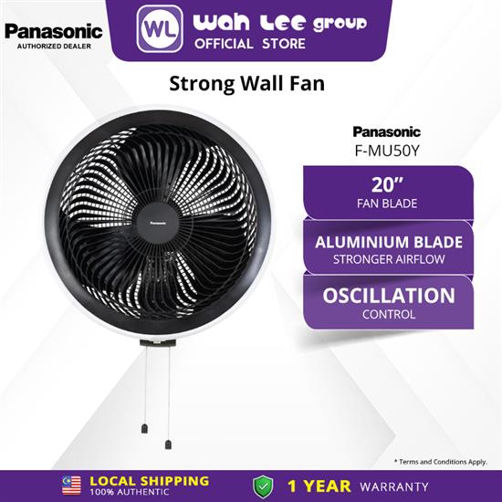 Picture of Panasonic F-MU50 Wall Fan Strong Airflow F-MU50Y (20")  