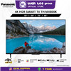 Picture of PANASONIC MX800K SERIES (50,55,65,75 INCH), LED 4K HDR SMART TV (TH-50/55/65/75MX800K)  