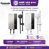 Picture of Panasonic Home Shower U Series Instant Water Heater_DH-3US1MS & DH-3US1MW (Non Jet Pump)