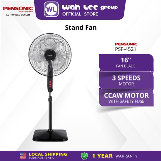 STAND FAN 16 | PSF-4512(BK)  的图片