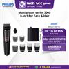 Picture of Philips Multigroom 8-in-1 Face & Hair 3000 Series MG3730/15