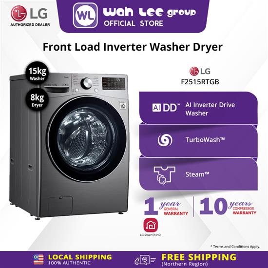 Picture of LG WASHER DRYER F2515RTGB (15/8 KG)