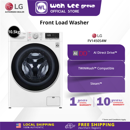 Picture of LG FRONT LOAD WASHER FV1450S4W (10.5KG)