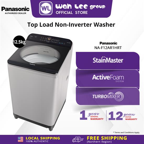 Picture of PANA WASHER NA-F12AR1HRT 12.5KG