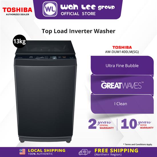Picture of TOSHIBA WASHER AW-DUM1400LM(SG) INVERTER (13KG)
