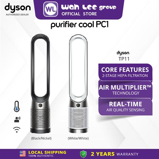 Picture of DYSON PURIFIER COOL PC1 TP11 602856-01 (BLACK/NICKEL) / 544934-01 (WHITE/WHITE)