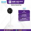 Picture of ALPHA STAND FAN MOTTO SF B22 14" WHITE