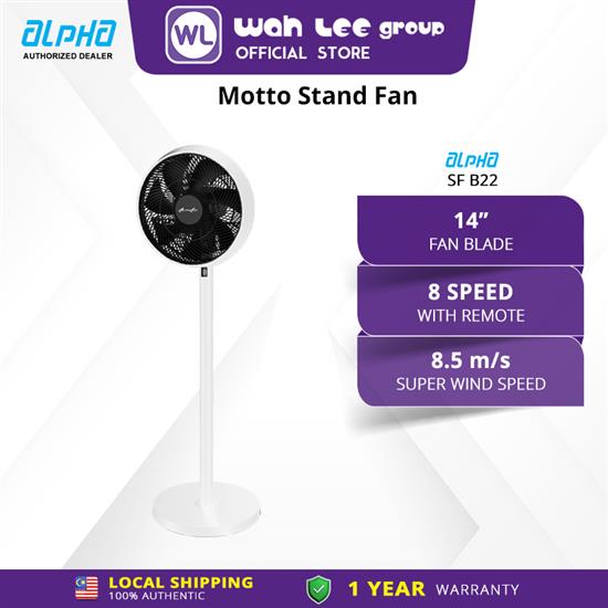 Picture of ALPHA STAND FAN MOTTO SF B22 14" WHITE